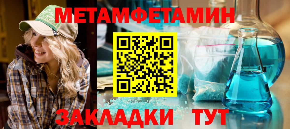АМФЕТАМИН 97% Богданович
