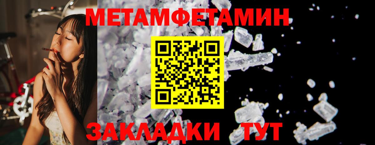 Богданович  Амфетамин VHQ  Amphetamine  MEGA ссылка  Вход с VPN 