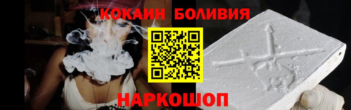 Cocaine Columbia Богданович