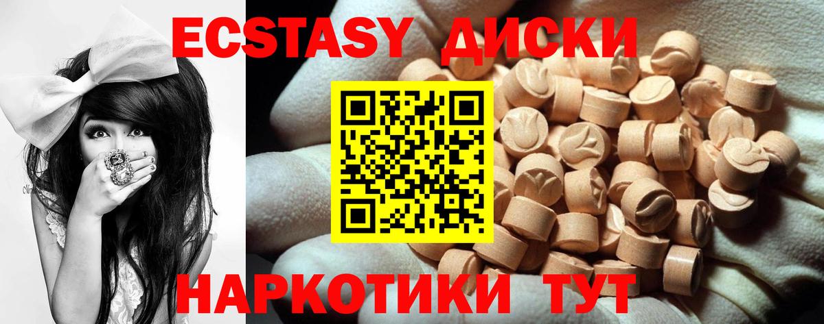 маркетплейс клад  Вход с VPN  Богданович  ЭКСТАЗИ 300 mg 