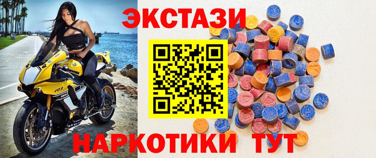 ЭКСТАЗИ mix Богданович