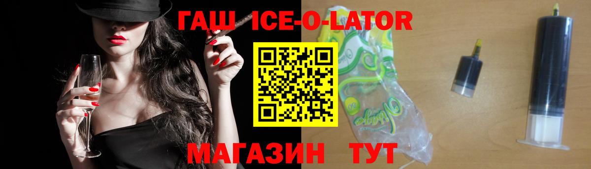 ГАШИШ Изолятор  Вход с VPN  Богданович  Гашиш хэш 