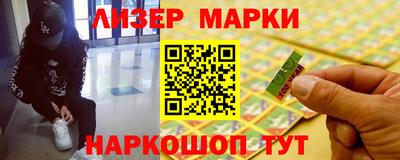 кокаин премиум Можга