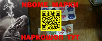 кокаин премиум Можга
