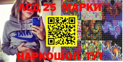 прущий лед Можайск