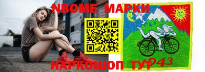 первитин Моздок