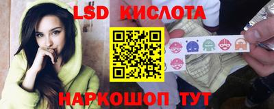 прущий лед Можайск