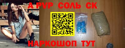 кокаин премиум Можга
