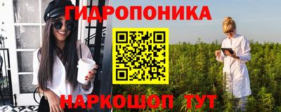 кокаин премиум Можга
