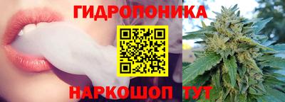 прущий лед Можайск
