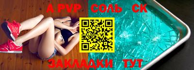 кокаин премиум Можга
