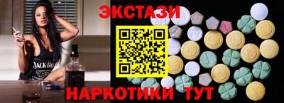 прущий лед Можайск