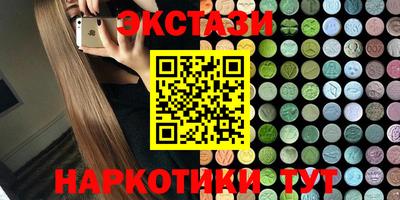 прущий лед Можайск