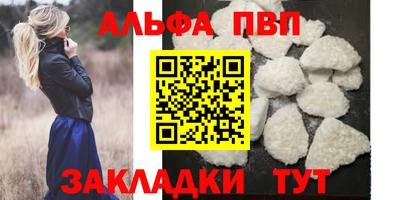кокаин премиум Можга