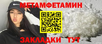 кокаин премиум Можга