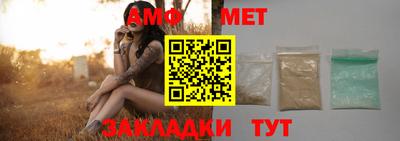 первитин Моздок