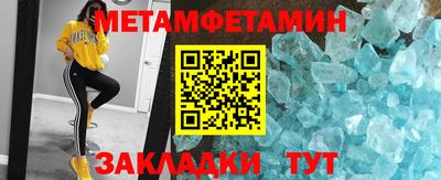 прущий лед Можайск