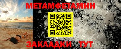 прущий лед Можайск