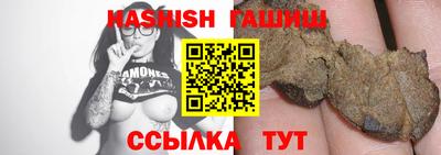 прущий лед Можайск