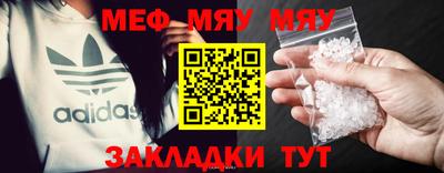 прущий лед Можайск