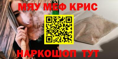 первитин Моздок