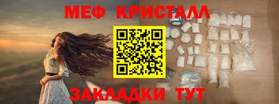 кокаин премиум Можга