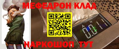 кокаин премиум Можга