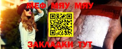 первитин Моздок