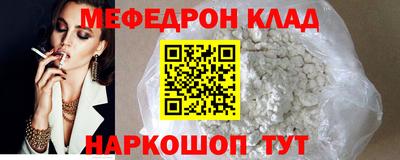 прущий лед Можайск