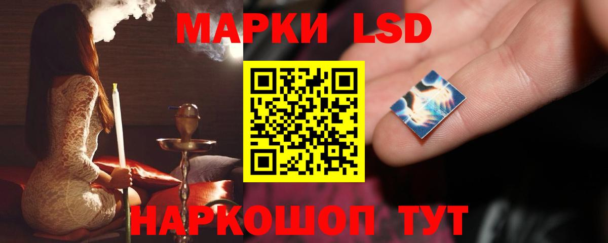 Лсд 25 экстази кислота Богданович