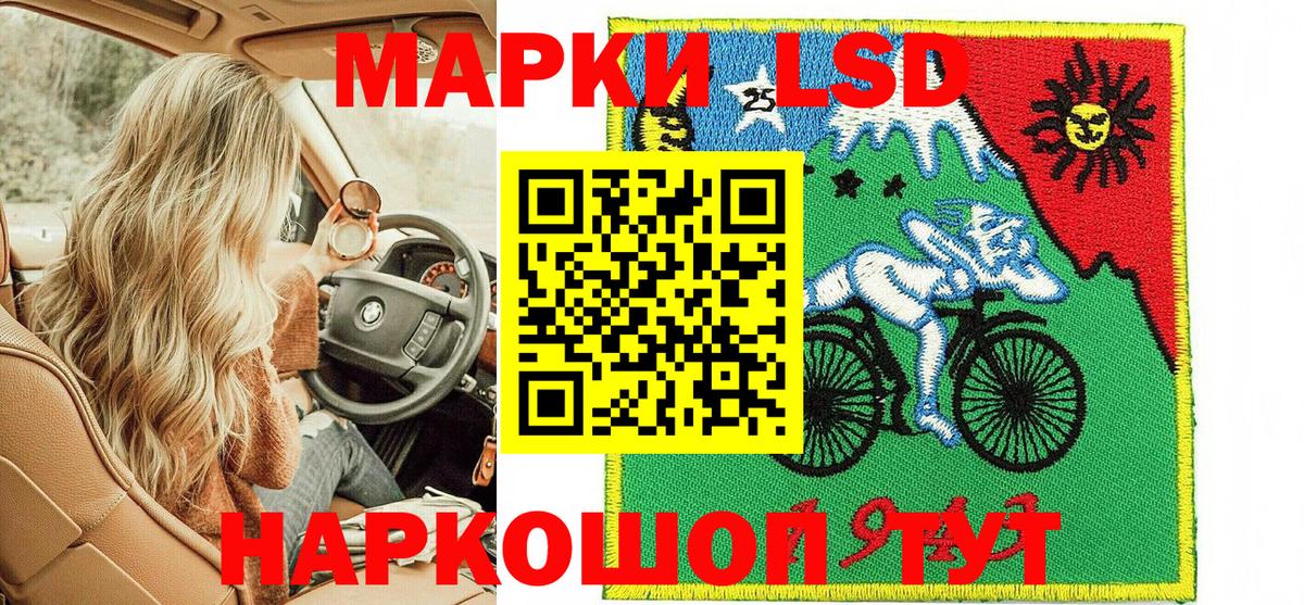 Марки NBOMe 1,8мг  Марки NBOMe 1,8мг  Вход с VPN  Богданович 