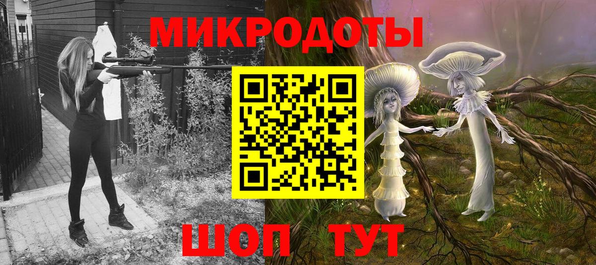 Галлюциногенные грибы Psilocybe  продажа наркотиков  Богданович  Вход с VPN 
