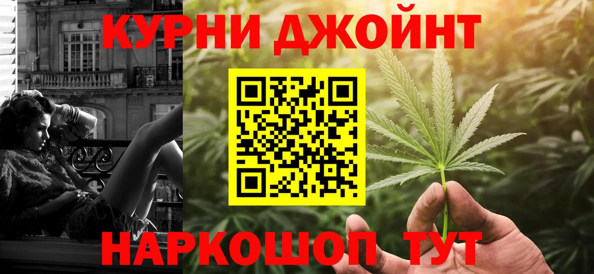 Бошки Шишки тримм  Канабис LSD WEED  МАРИХУАНА OG Kush  Богданович  Вход с VPN 