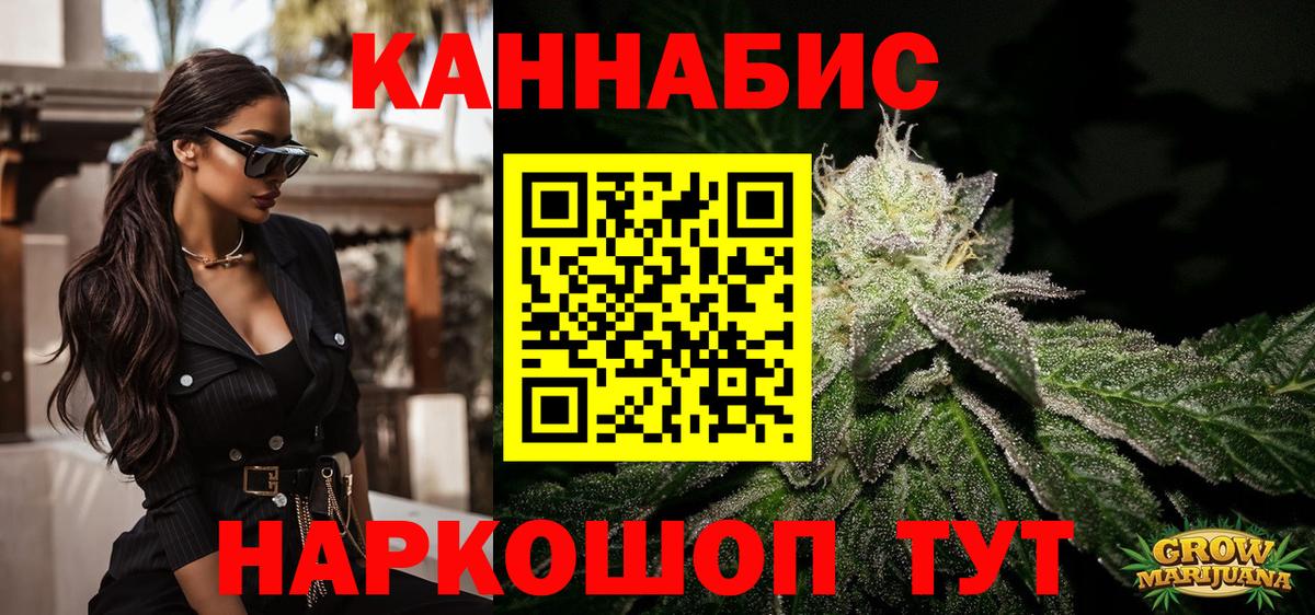 МАРИХУАНА конопля Богданович